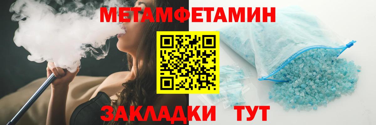 АМФЕТАМИН 97%  Вход с VPN  Amphetamine  Луховицы 