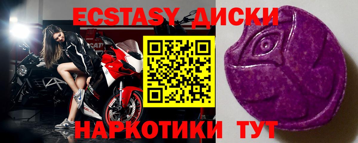 даркнет сайт  Ecstasy Cube  Луховицы  Вход с VPN  ЭКСТАЗИ Дубай 