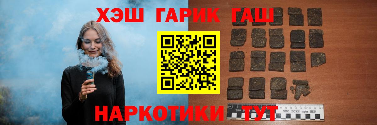 ГАШ Cannabis  Гашиш  Луховицы  ГАШИШ Premium  Вход с VPN 