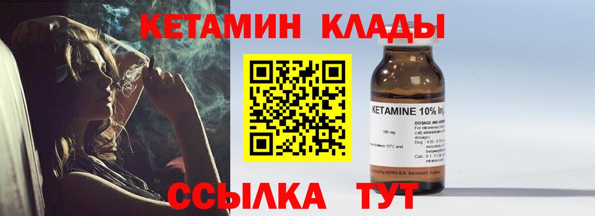 blacksprut зеркало  Вход с VPN  КЕТАМИН ketamine  Луховицы  КЕТАМИН ketamine 