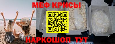 гашик Белореченск