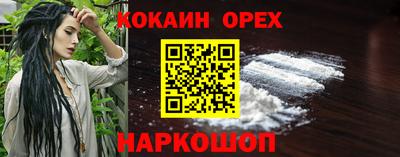 spice Бугуруслан