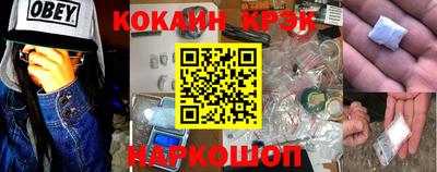 spice Бугуруслан