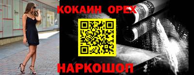 альфа пвп VHQ Будённовск