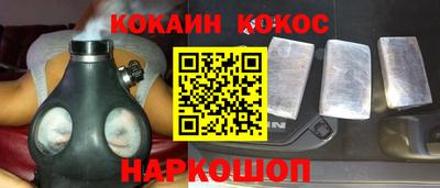 spice Бугуруслан