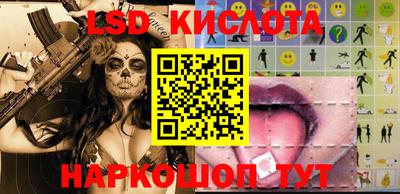 прущий лед Бузулук
