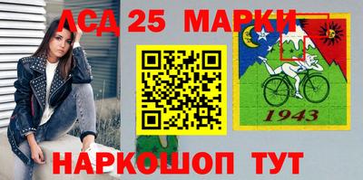 прущий лед Бузулук
