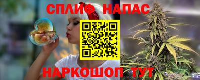 альфа пвп VHQ Будённовск