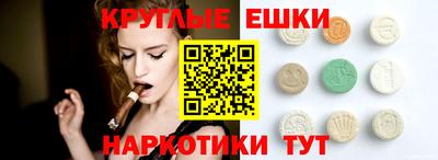 прущий лед Бузулук