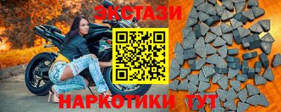 прущий лед Бузулук