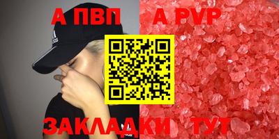 дживик Белорецк