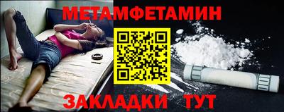 spice Бугуруслан
