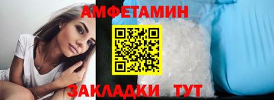 альфа пвп VHQ Будённовск