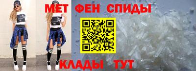 альфа пвп VHQ Будённовск