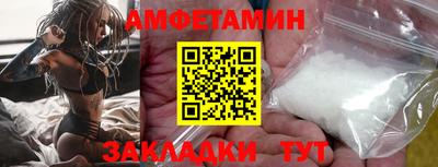 прущий лед Бузулук