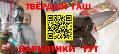 альфа пвп VHQ Будённовск