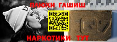 альфа пвп VHQ Будённовск