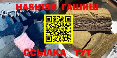 альфа пвп VHQ Будённовск