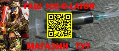 прущий лед Бузулук
