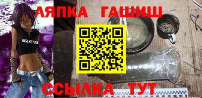 прущий лед Бузулук
