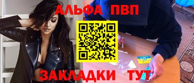 spice Бугуруслан