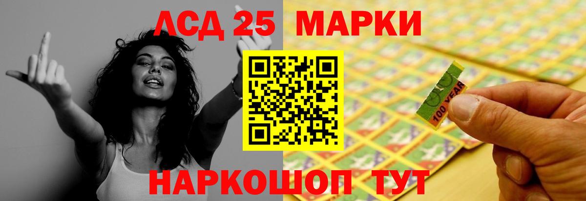 ЛСД экстази кислота Луховицы