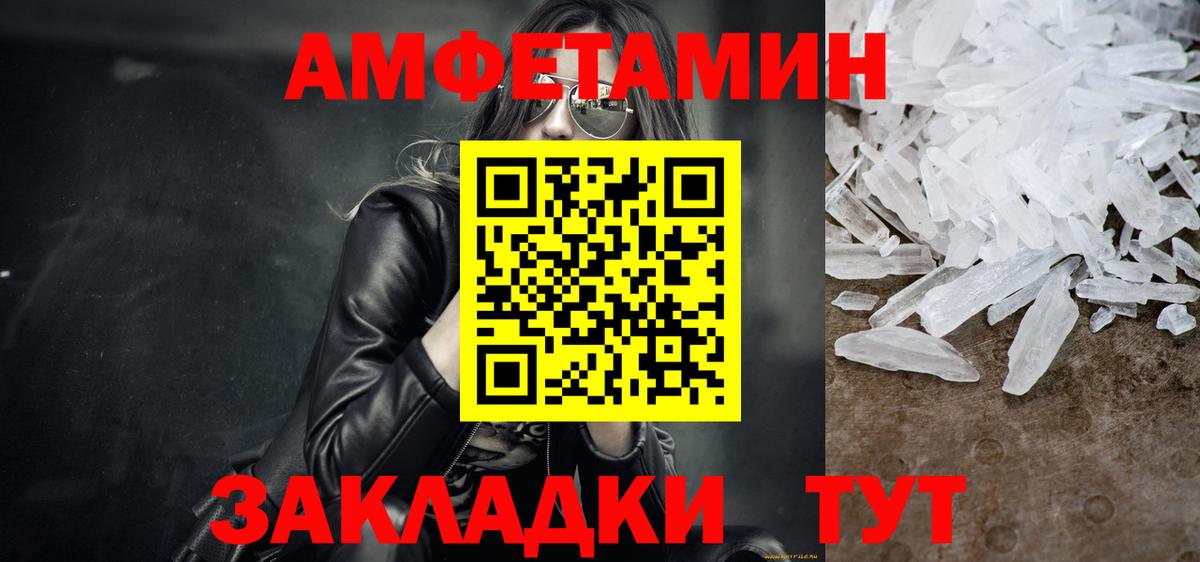 Первитин витя Луховицы