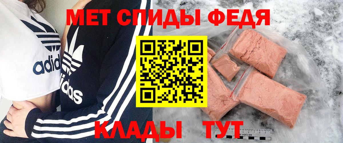Луховицы  МЕТАМФЕТАМИН  Вход с VPN  Первитин мет 
