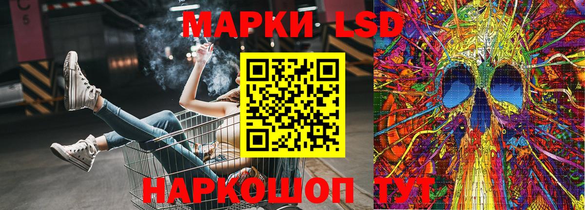 Луховицы  дарнет шоп  Марки NBOMe  Вход с VPN  Марки 25I-NBOMe 1500мкг 