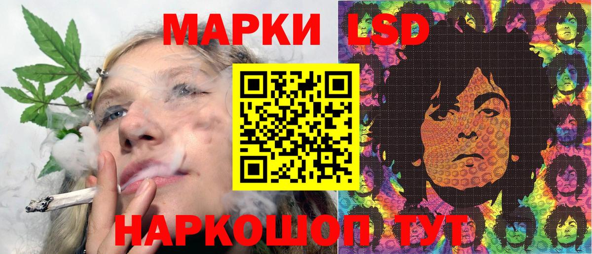 Марки 25I-NBOMe 1,8мг Луховицы