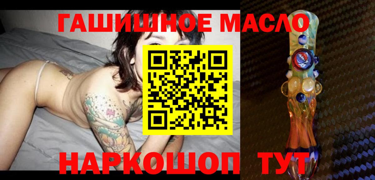 ГАШ  COCAIN  Луховицы  Кодеин  APVP СК   Каннабис  Вход с VPN  Меф кристаллы 
