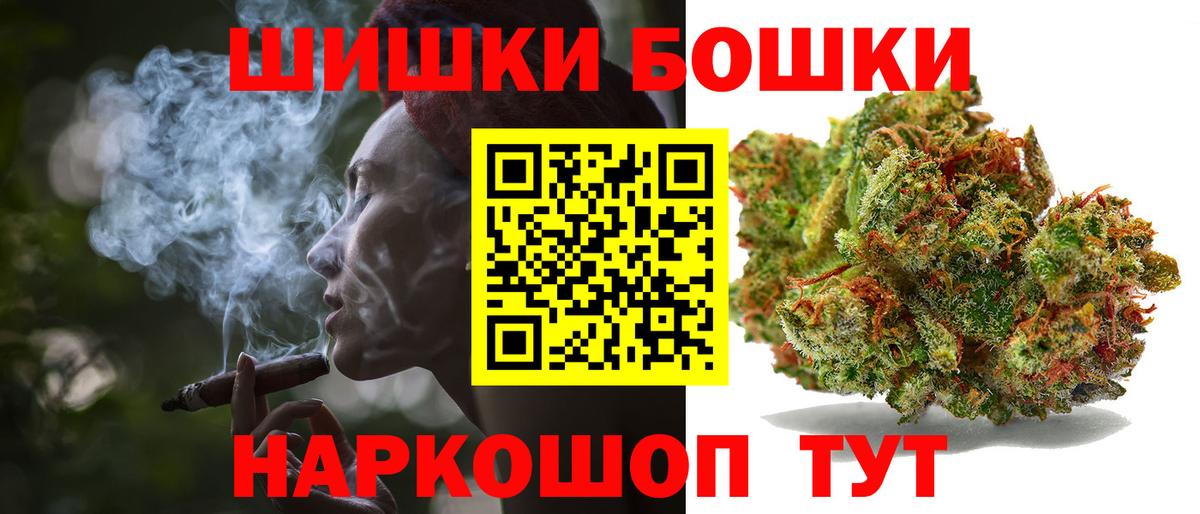 Бошки марихуана индика  Марихуана марихуана  Вход с VPN  Луховицы  Каннабис семена  Канабис Ganja 